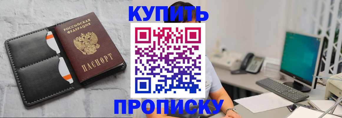 временная регистрация 2026 в Ярославле
