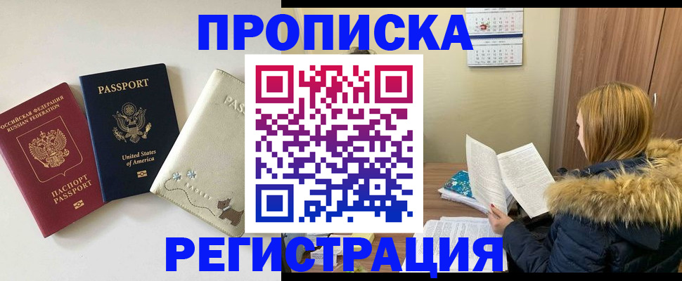 найти адрес прописки в Ярославле