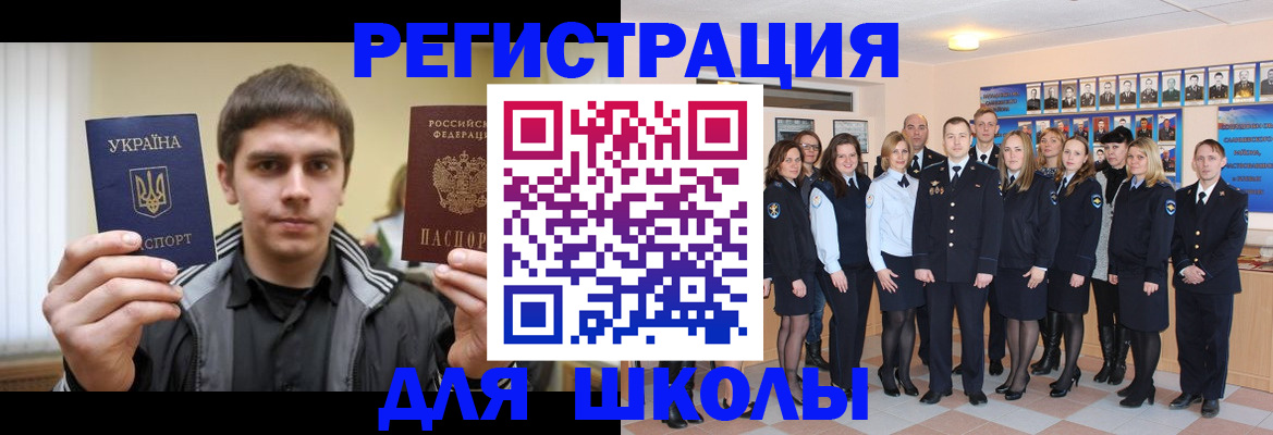 временная регистрация в квартире в Ярославле